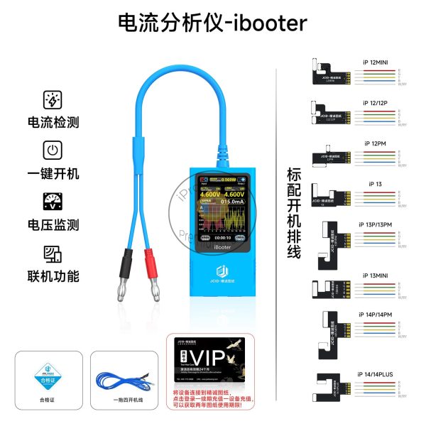 JCID iBooter Current Analyzer Current Detection One-key Startup Real-time Voltage Monitoring Fault Current Analyzer Online now